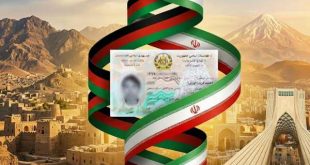 ترجمه رسمی تذکره