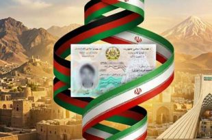 ترجمه رسمی تذکره